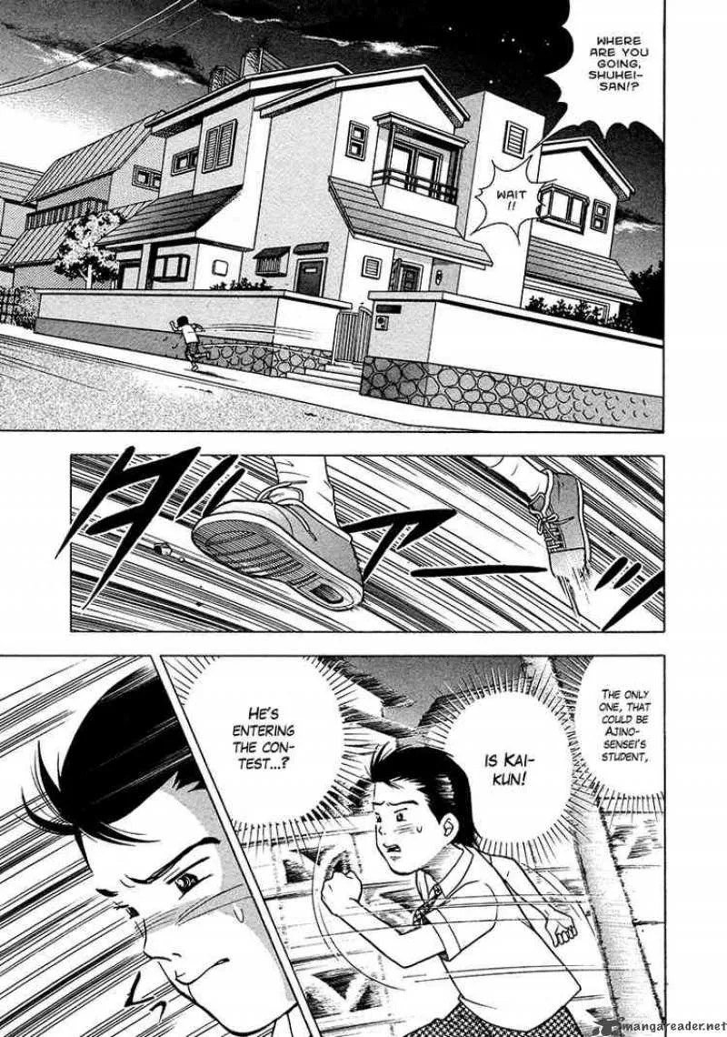 Piano no Mori Chapter 26 page 26