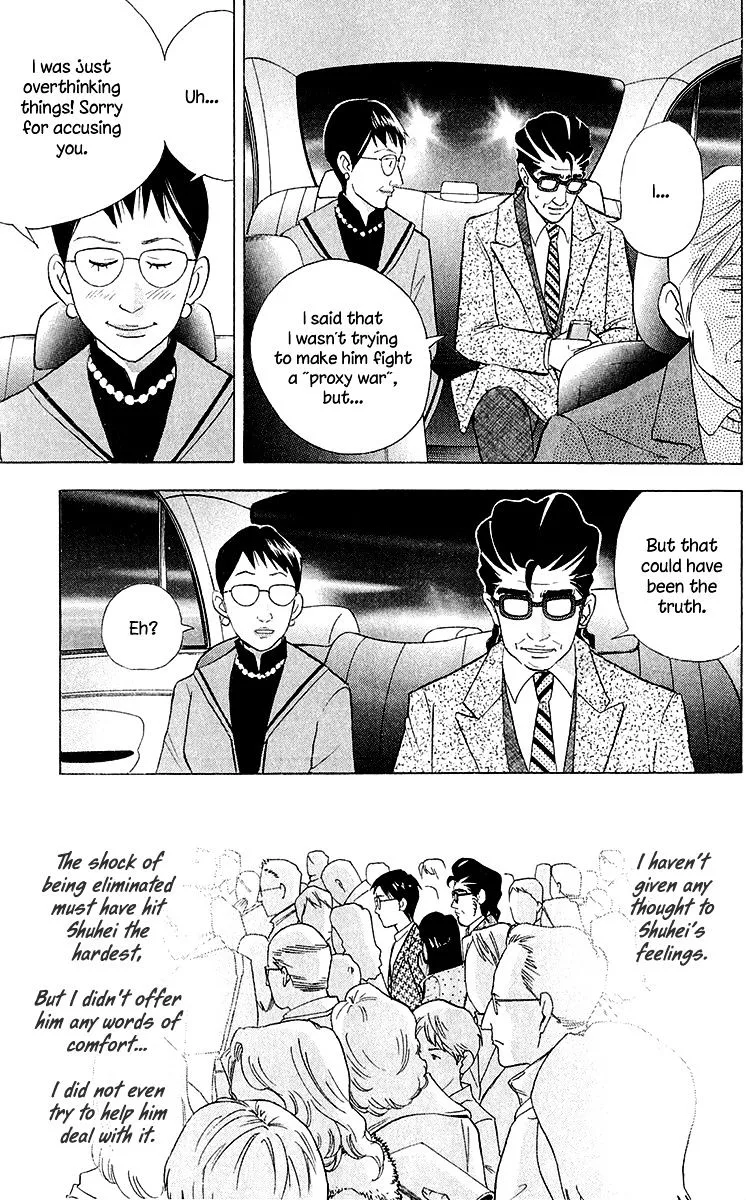 Piano no Mori Chapter 260 page 4