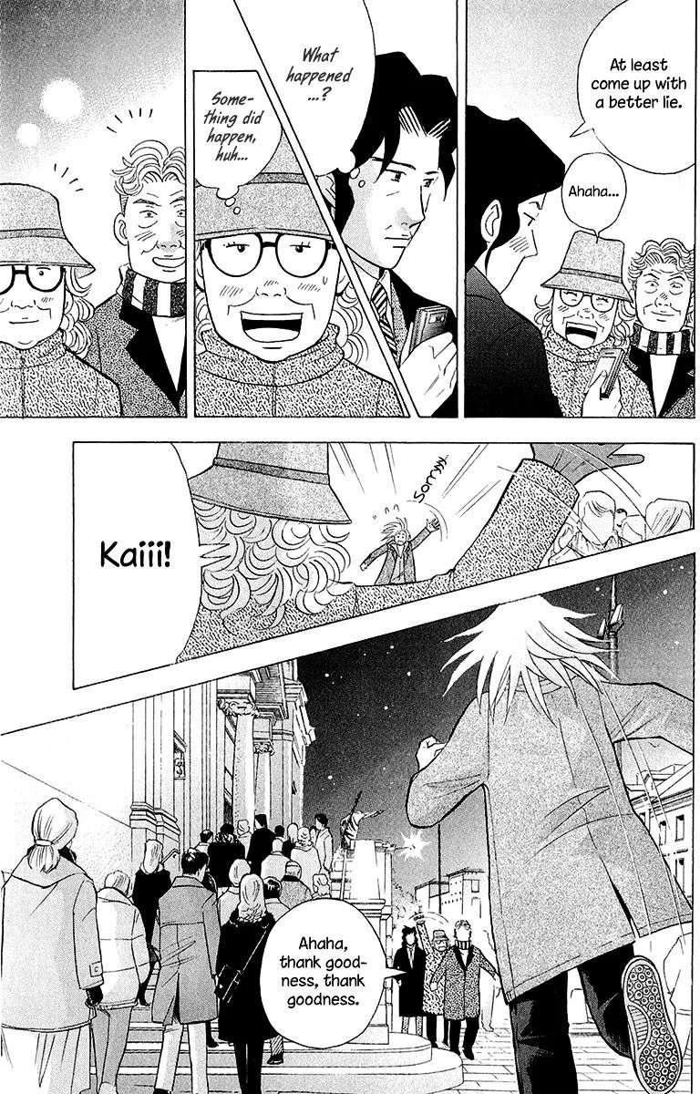 Piano no Mori Chapter 260 page 16