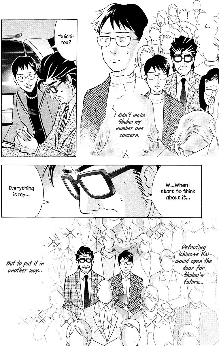 Piano no Mori Chapter 260 page 5