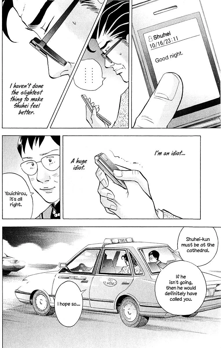 Piano no Mori Chapter 260 page 3