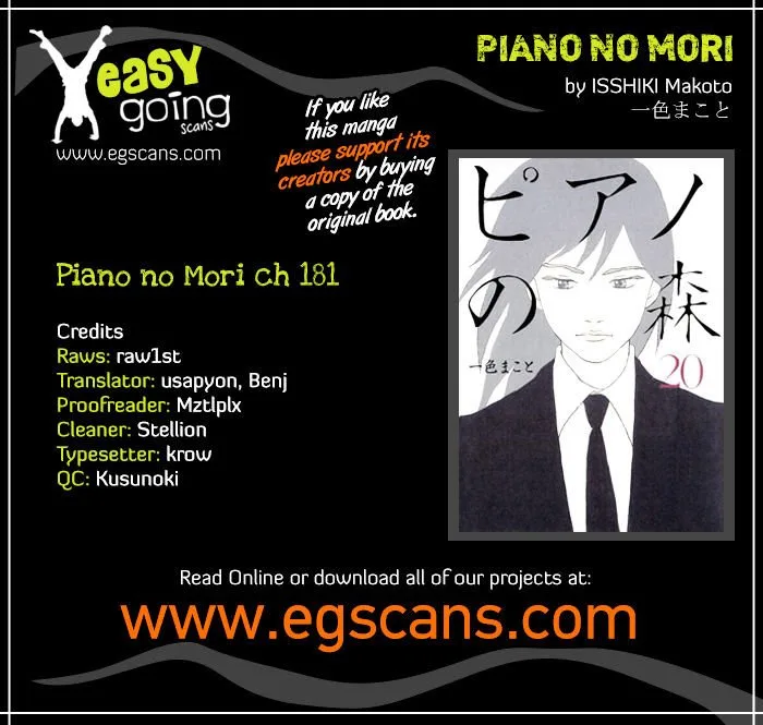 Piano no Mori Chapter 261 page 1