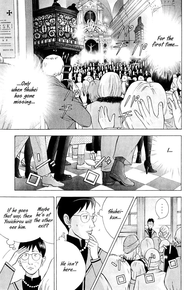 Piano no Mori Chapter 261 page 8