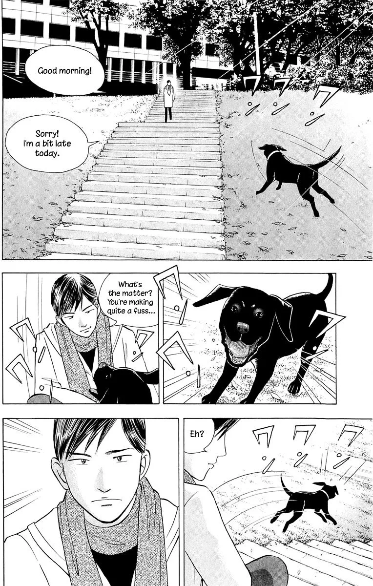 Piano no Mori Chapter 261 page 23