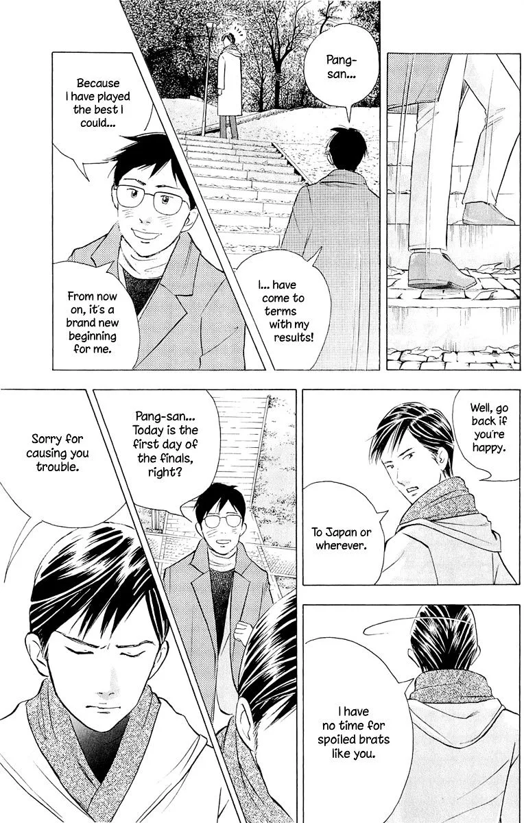 Piano no Mori Chapter 262 page 10