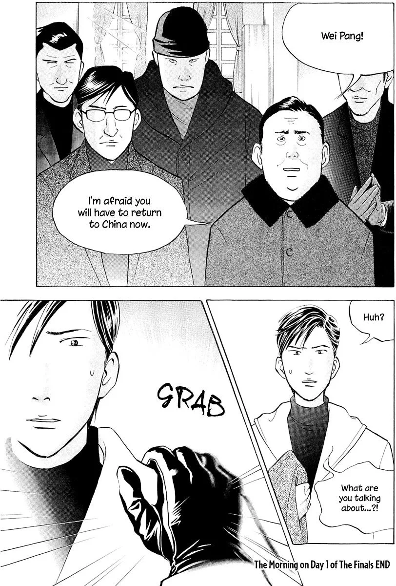 Piano no Mori Chapter 262 page 26