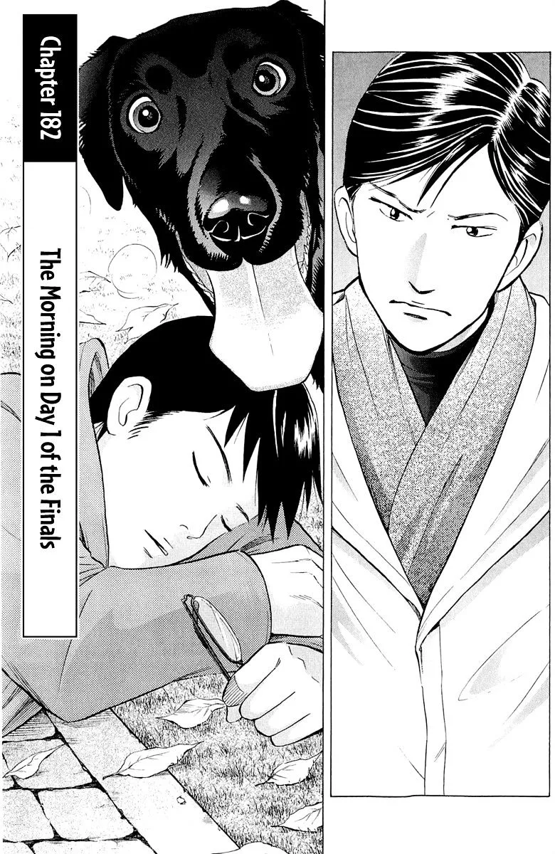 Piano no Mori Chapter 262 page 2
