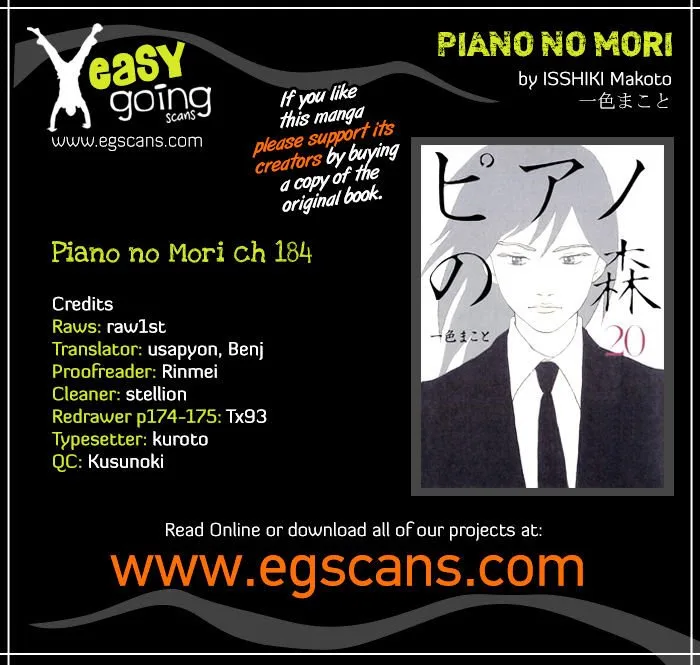 Piano no Mori Chapter 264 page 1