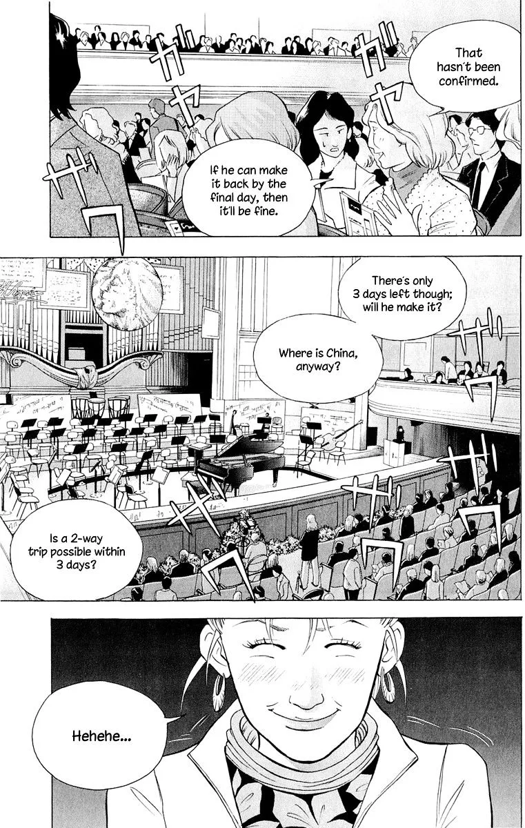 Piano no Mori Chapter 264 page 7