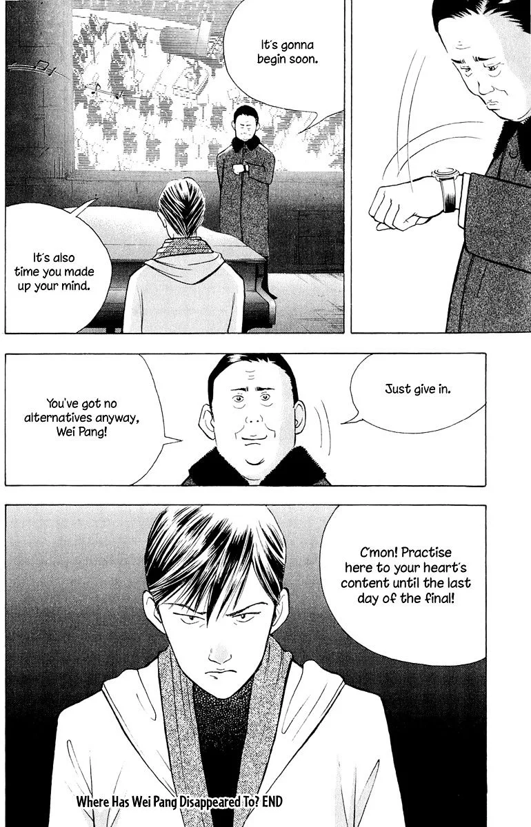 Piano no Mori Chapter 264 page 22