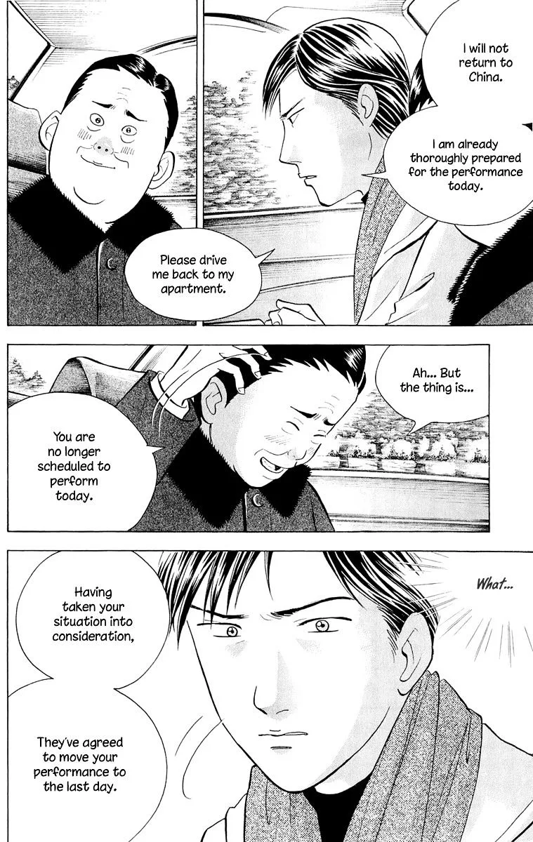 Piano no Mori Chapter 265 page 7