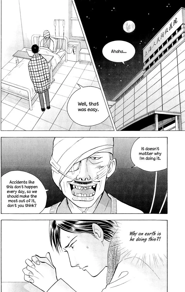 Piano no Mori Chapter 265 page 15