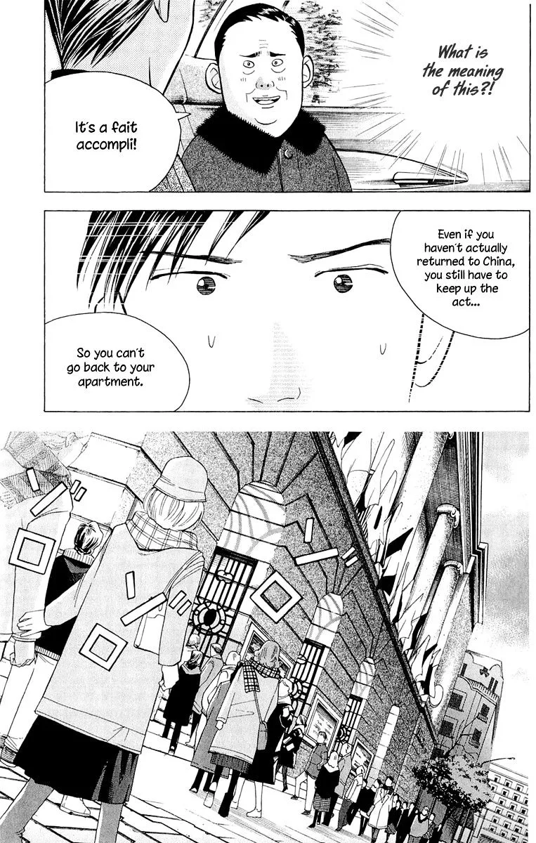 Piano no Mori Chapter 265 page 8