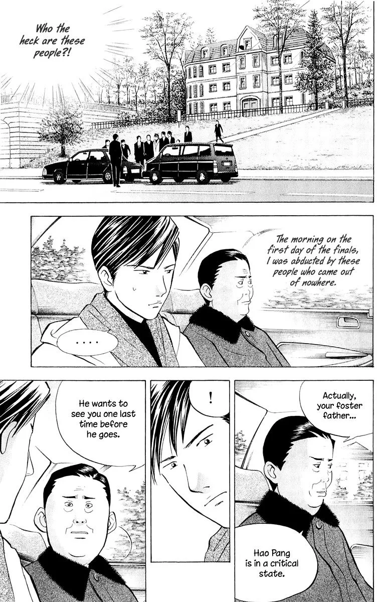 Piano no Mori Chapter 265 page 4