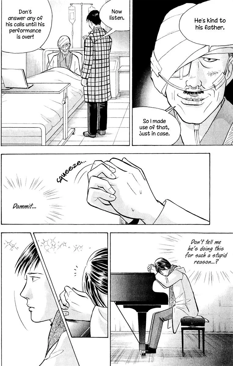 Piano no Mori Chapter 265 page 17
