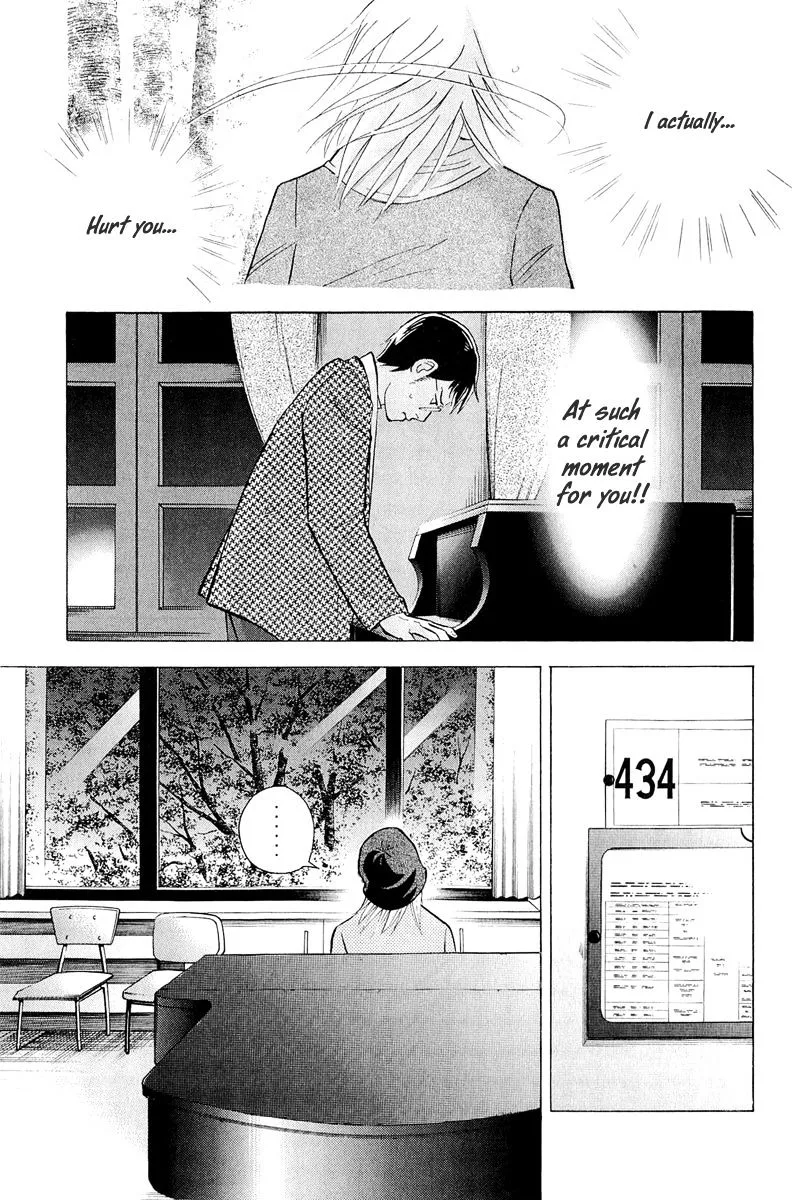 Piano no Mori Chapter 267 page 23