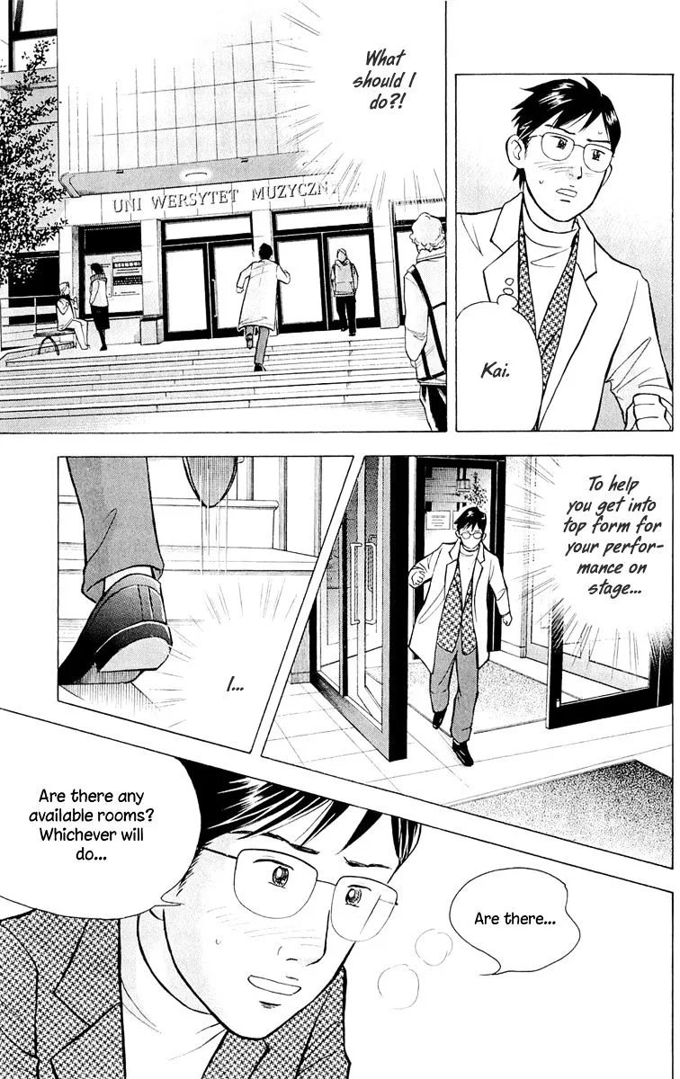 Piano no Mori Chapter 267 page 17