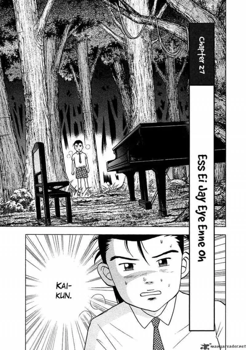 Piano no Mori Chapter 27 page 1