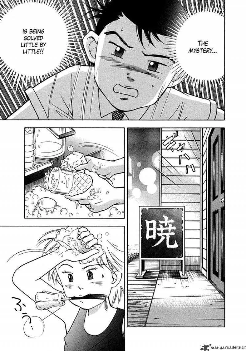 Piano no Mori Chapter 27 page 9