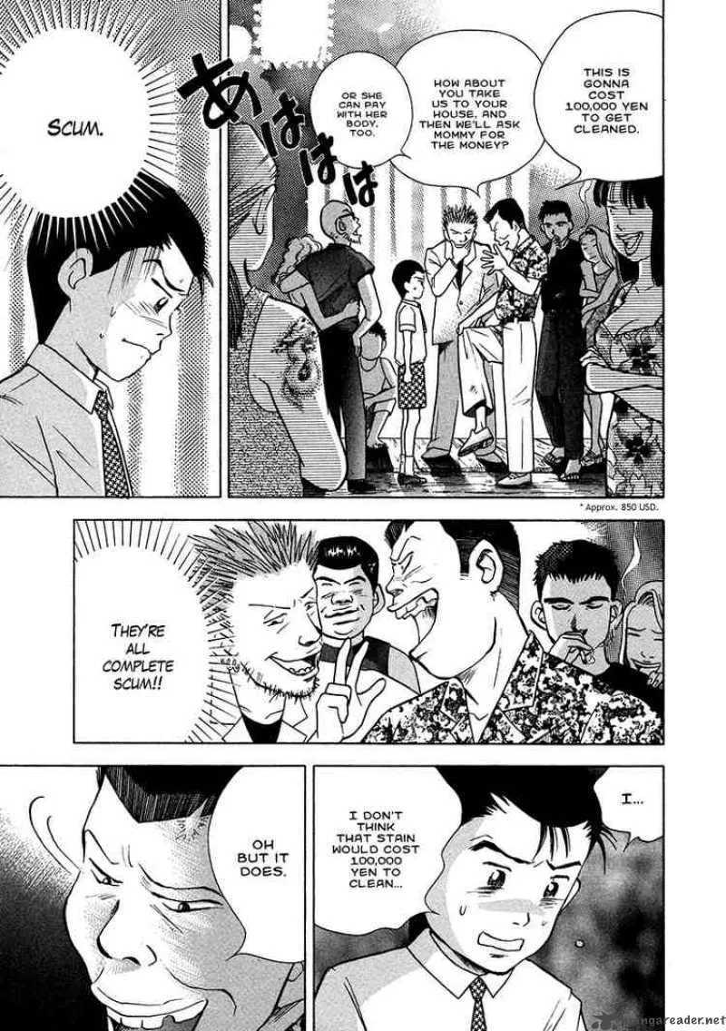 Piano no Mori Chapter 27 page 13