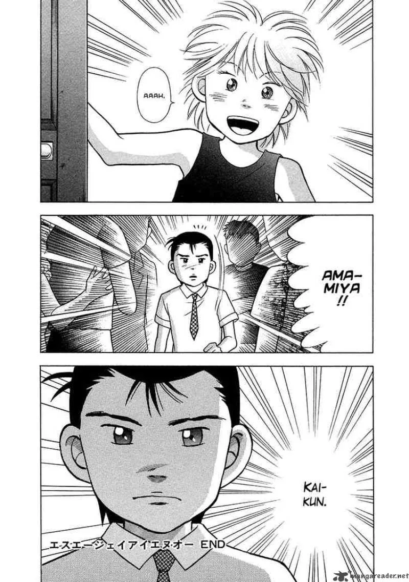 Piano no Mori Chapter 27 page 19