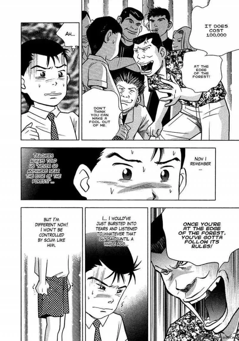 Piano no Mori Chapter 27 page 14