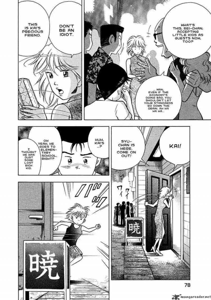 Piano no Mori Chapter 27 page 18