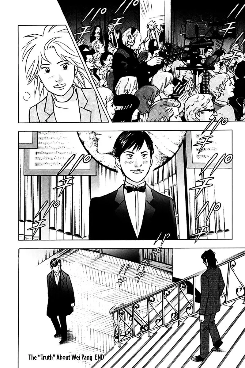 Piano no Mori Chapter 284 page 27