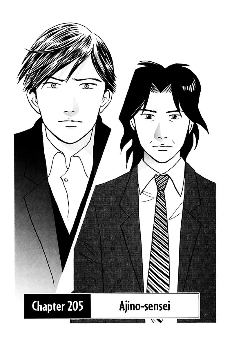 Piano no Mori Chapter 285 page 5