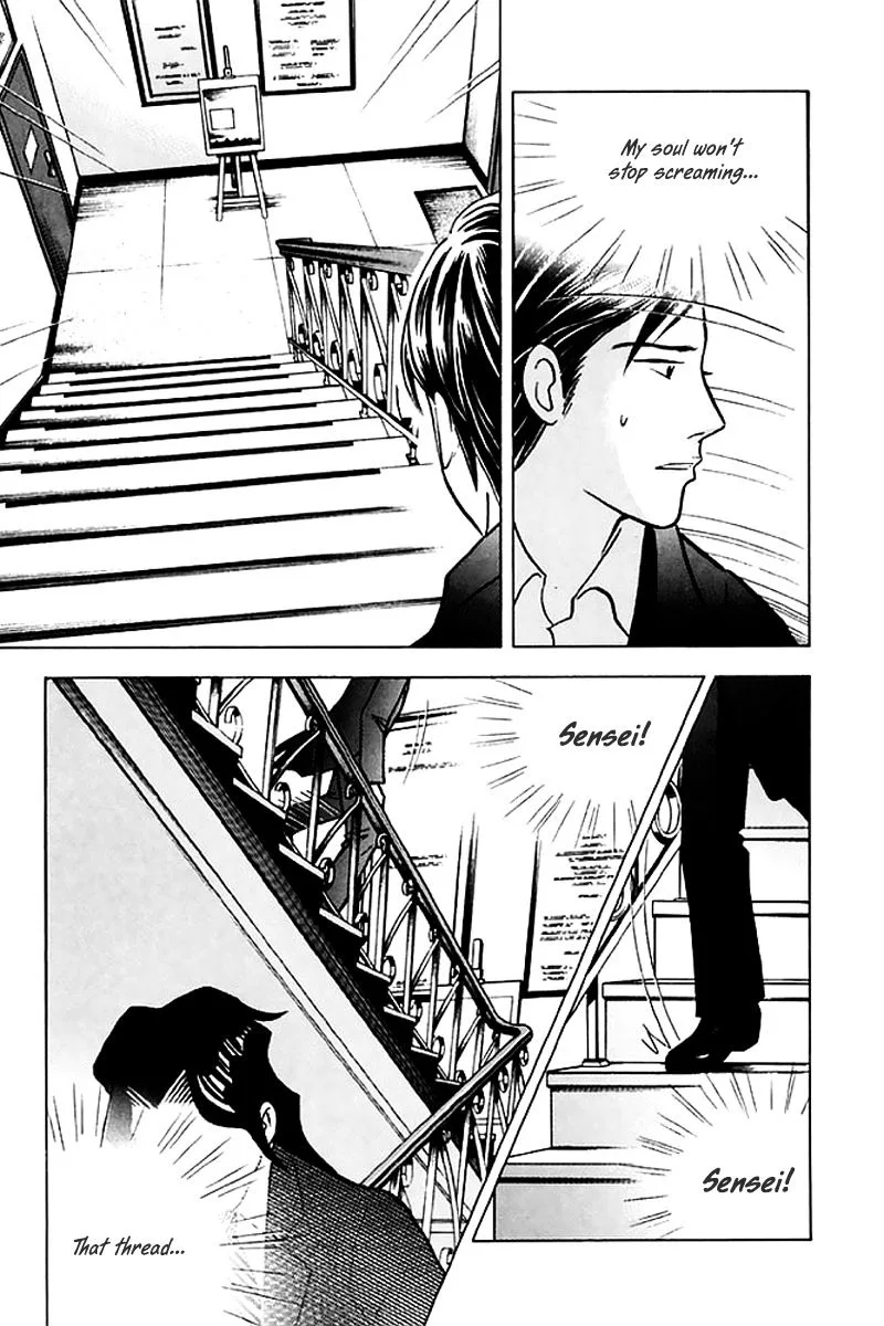 Piano no Mori Chapter 285 page 13