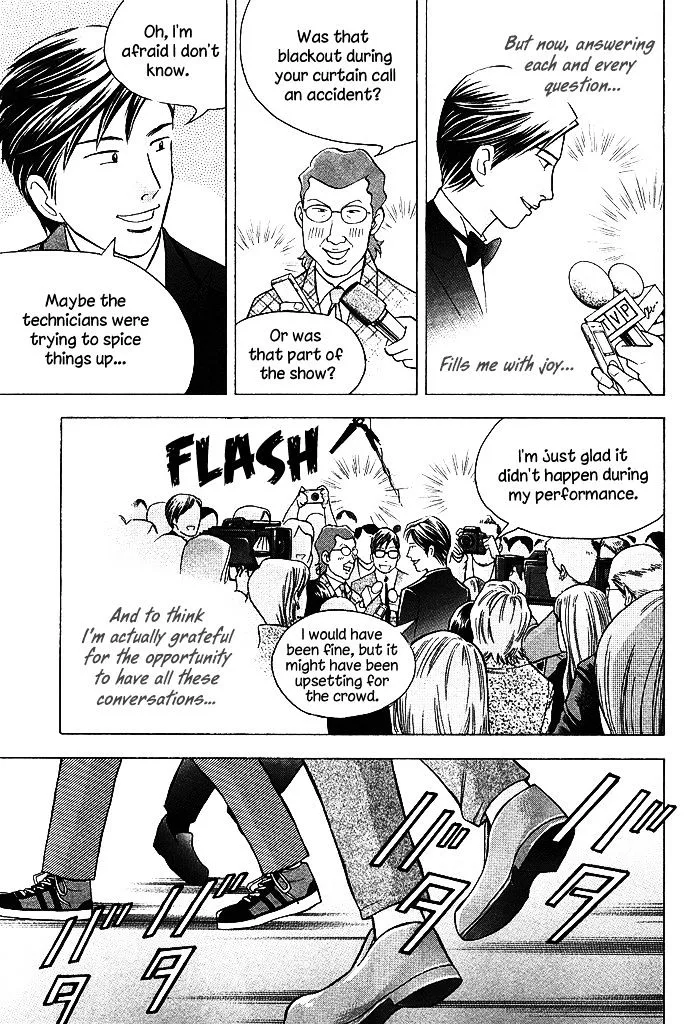 Piano no Mori Chapter 290 page 4
