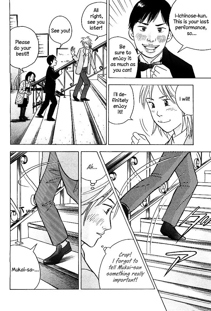 Piano no Mori Chapter 290 page 13