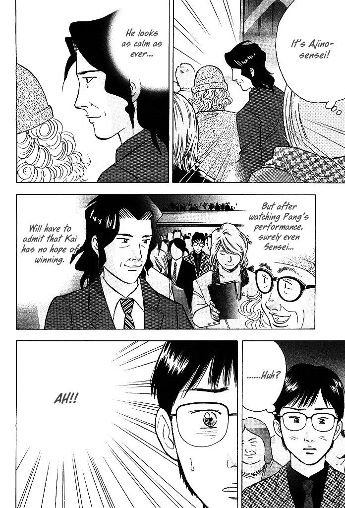 Piano no Mori Chapter 290 page 7