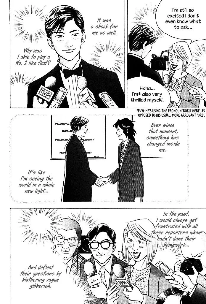 Piano no Mori Chapter 290 page 3