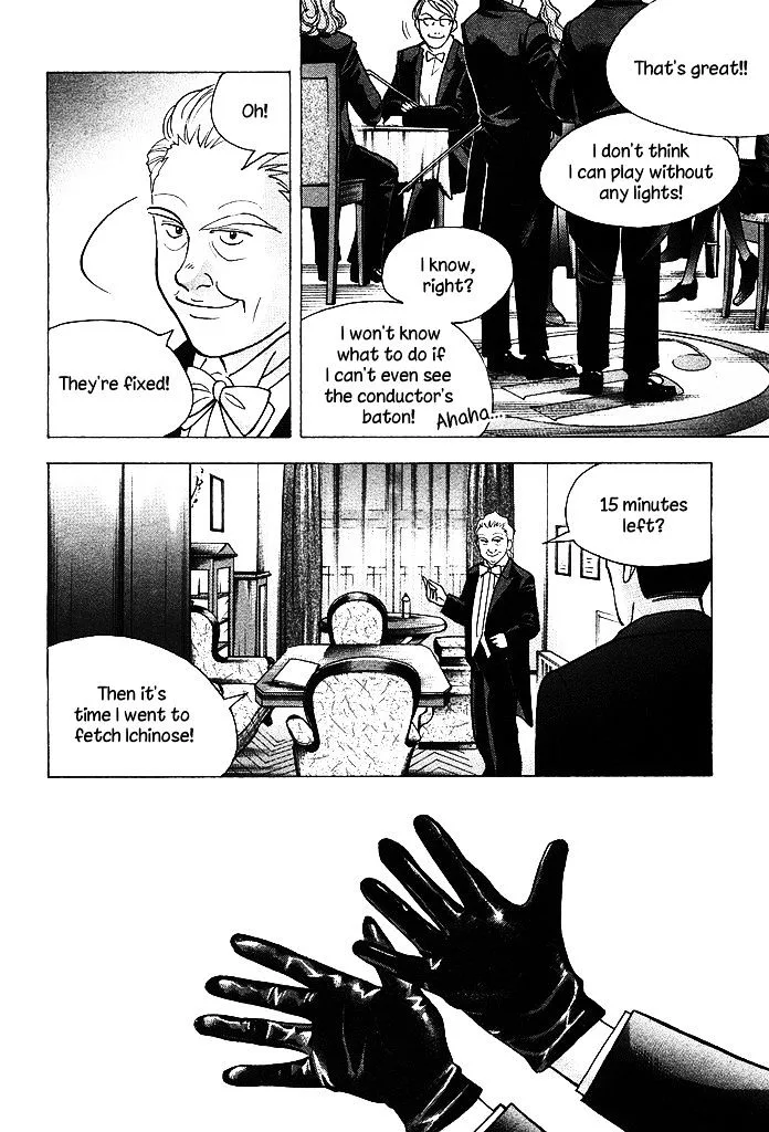 Piano no Mori Chapter 292 page 15