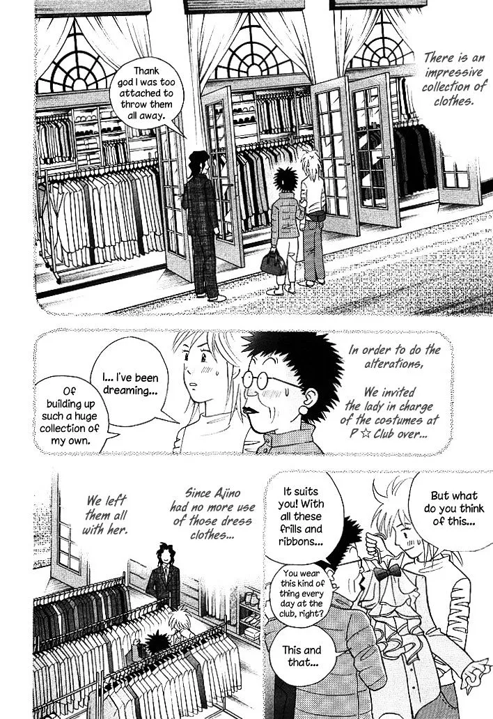 Piano no Mori Chapter 292 page 17