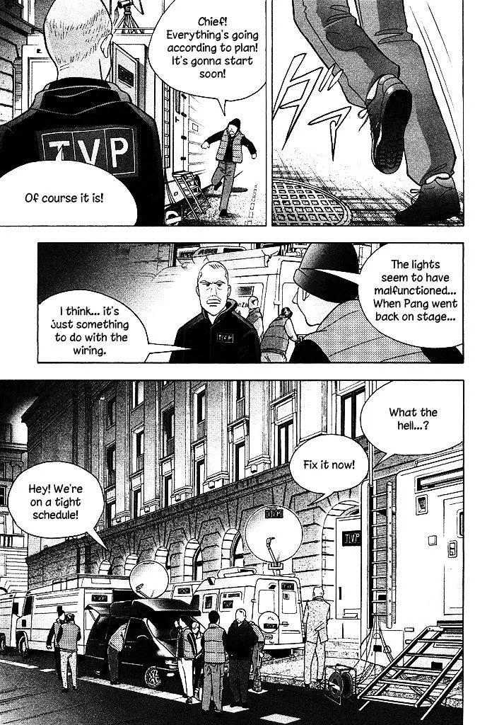 Piano no Mori Chapter 292 page 12