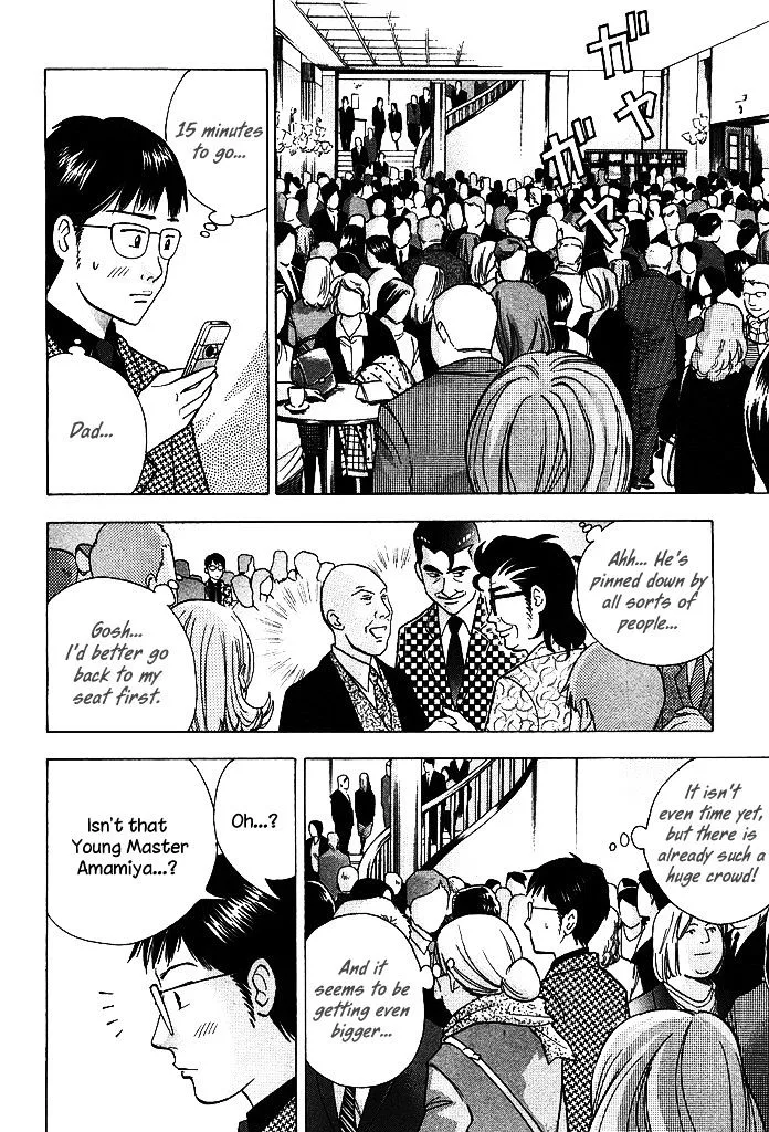 Piano no Mori Chapter 292 page 19