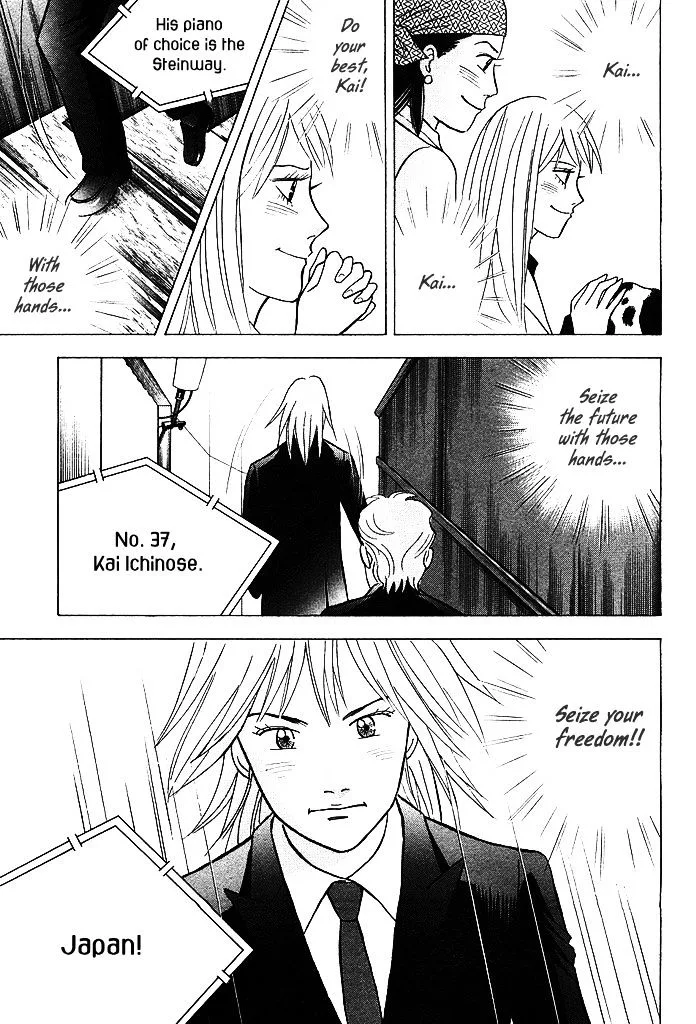 Piano no Mori Chapter 294 page 14