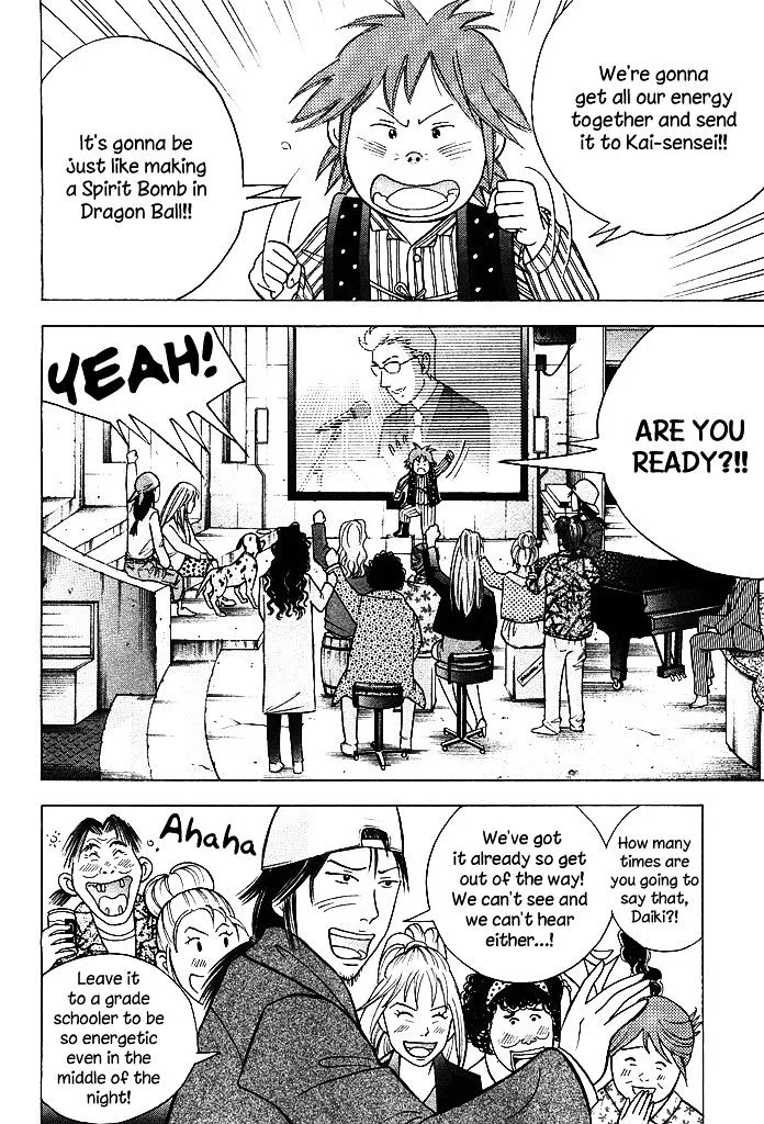Piano no Mori Chapter 294 page 13