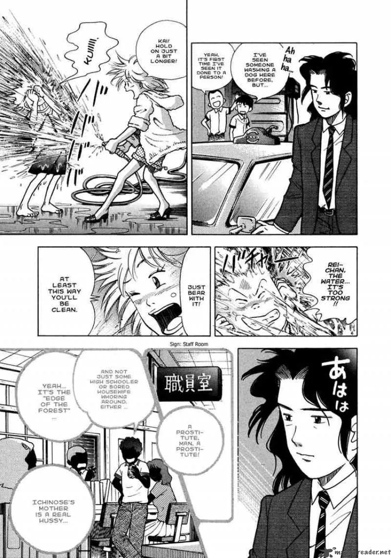 Piano no Mori Chapter 30 page 22