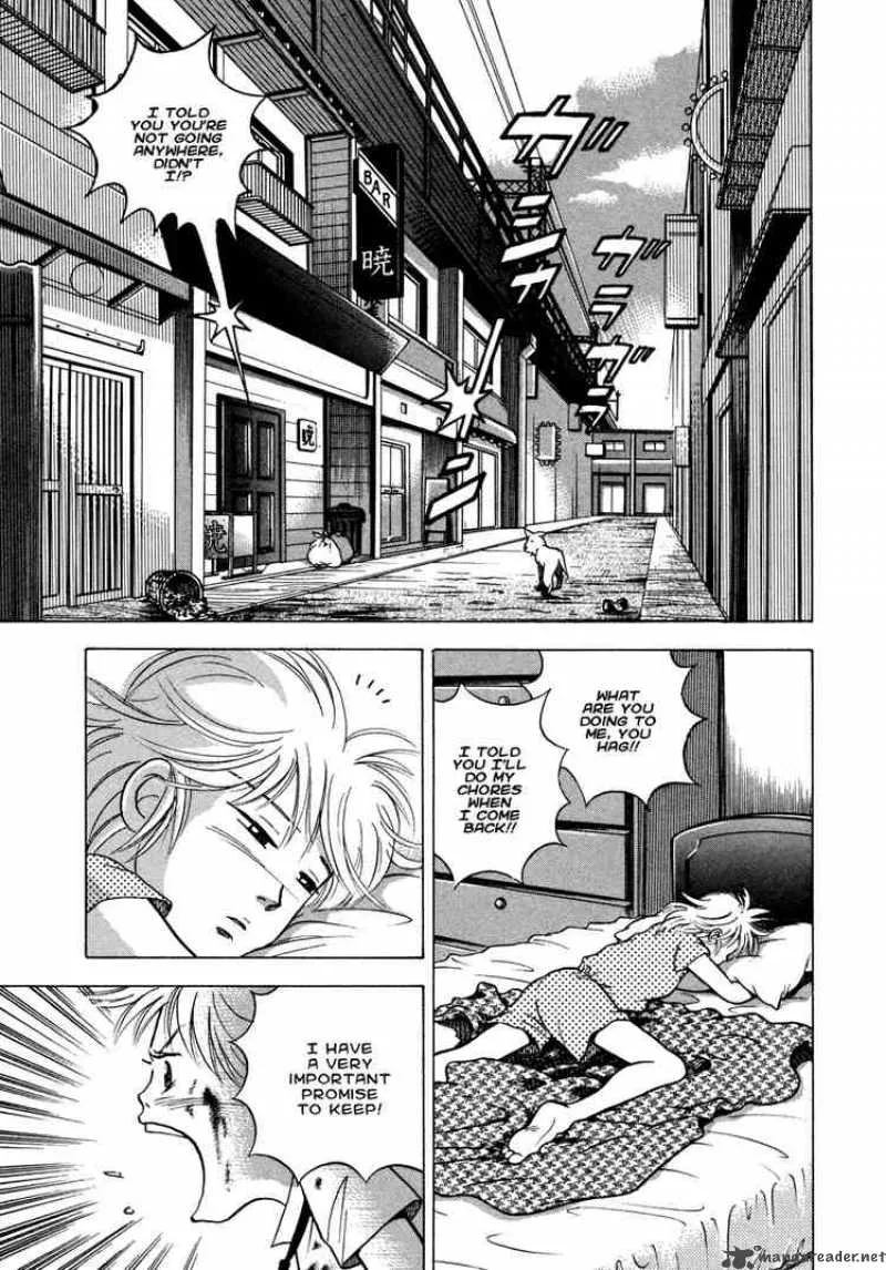 Piano no Mori Chapter 30 page 8