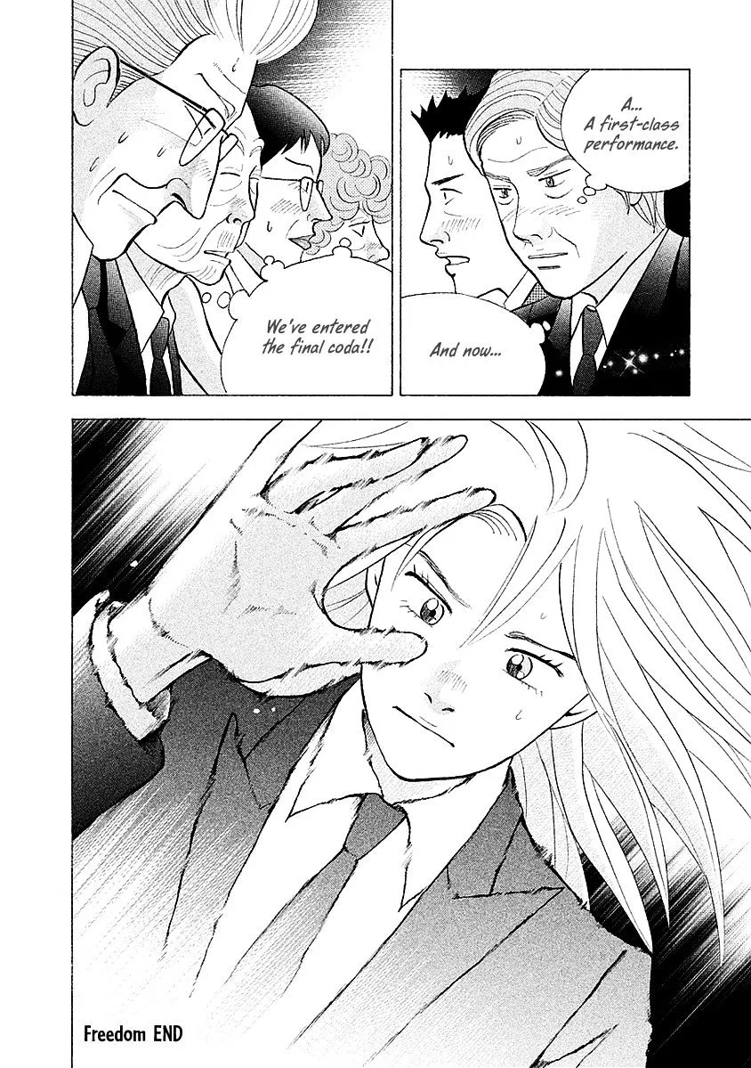 Piano no Mori Chapter 300 page 27