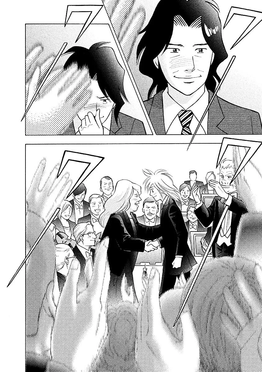 Piano no Mori Chapter 301 page 24