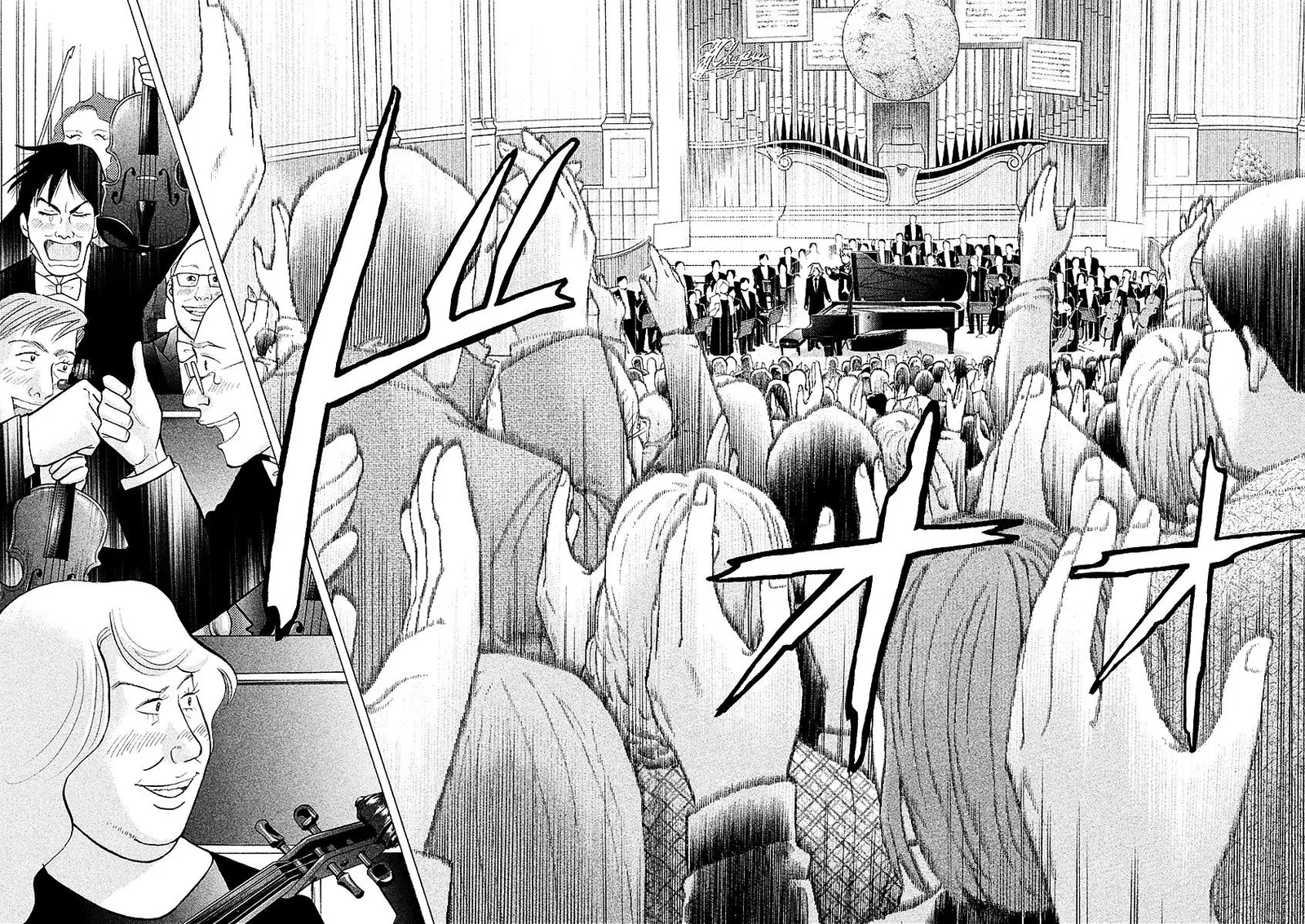 Piano no Mori Chapter 301 page 23