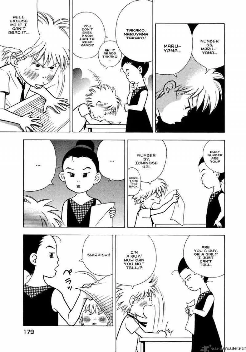 Piano no Mori Chapter 31 page 20