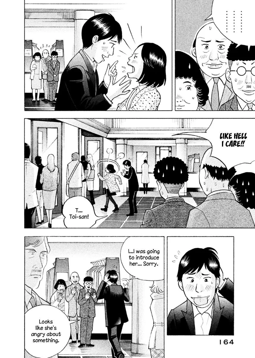 Piano no Mori Chapter 310 page 8