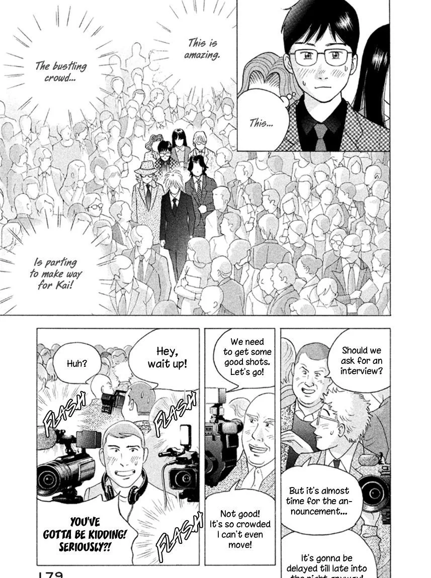 Piano no Mori Chapter 310 page 23
