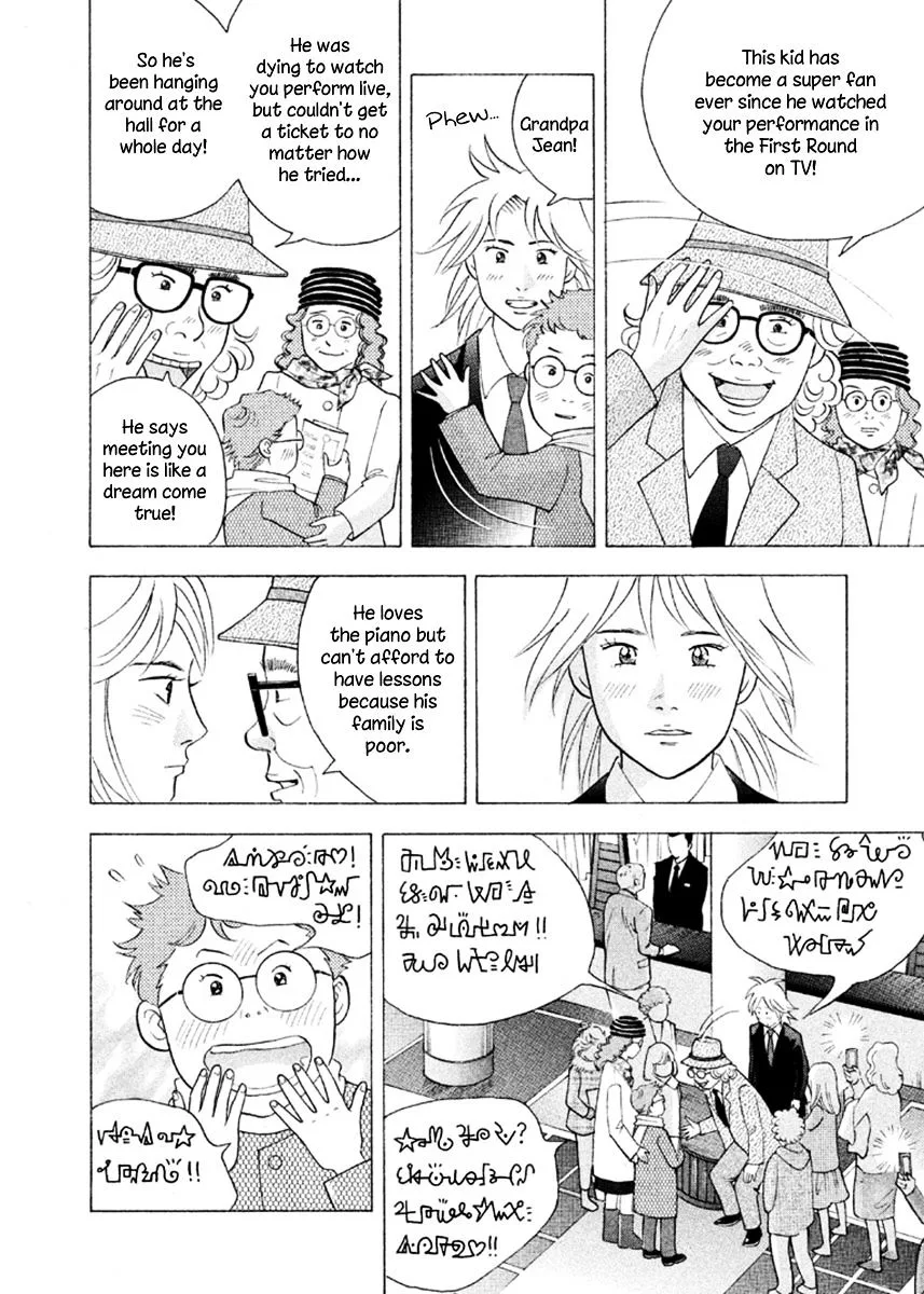 Piano no Mori Chapter 310 page 18
