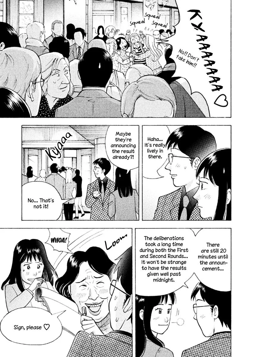 Piano no Mori Chapter 310 page 11